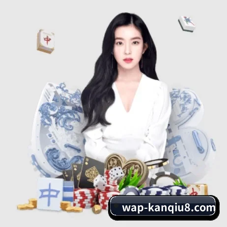 看球直播 APP 界面