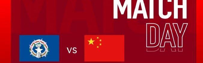 10-0战胜北马里亚纳群岛 ，U23亚洲杯预选赛中国队暂列小组次席